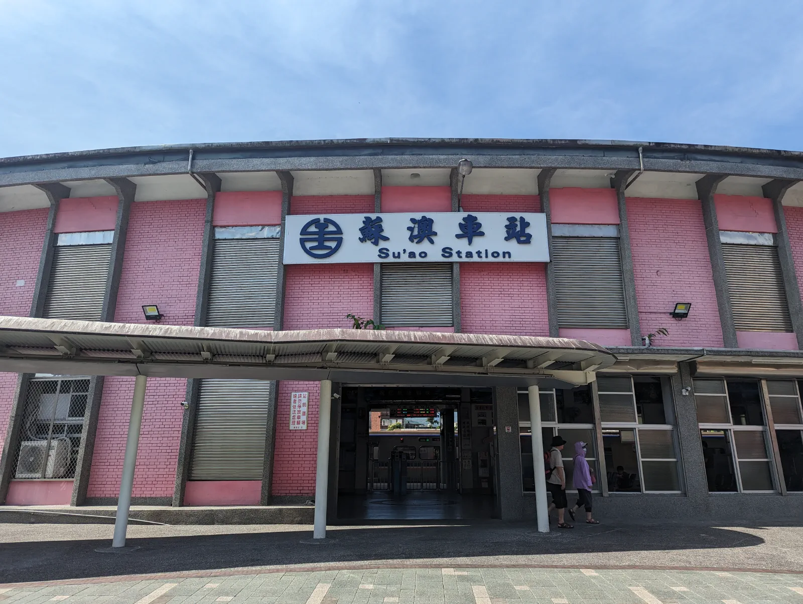 略顯冷清的蘇澳站