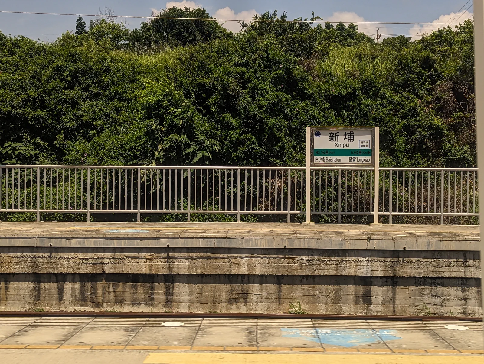 新埔車站，沒拍到木造站房用這張代替