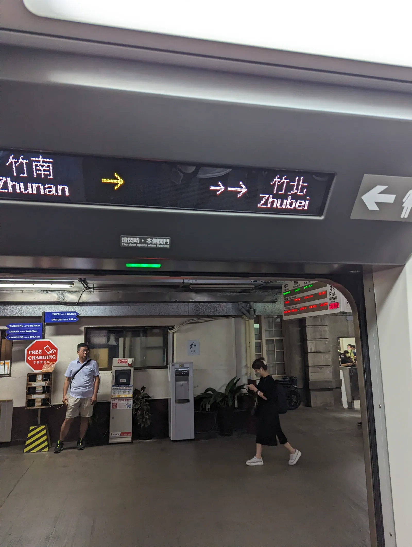 1038次(潮州-七堵（海線）)，EMU900