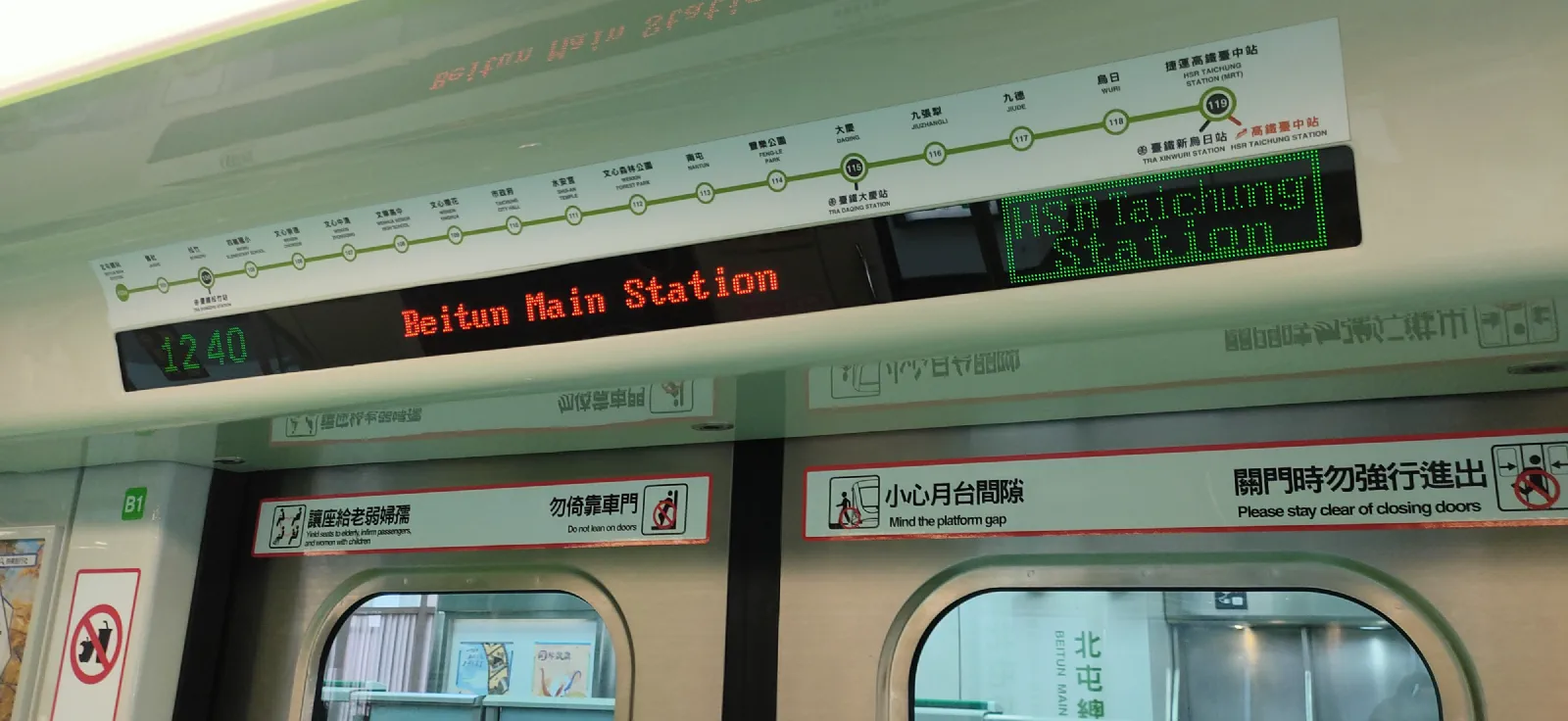車上的顯示器,因為是北捷幫忙施工的所以跟北捷長得幾乎一樣