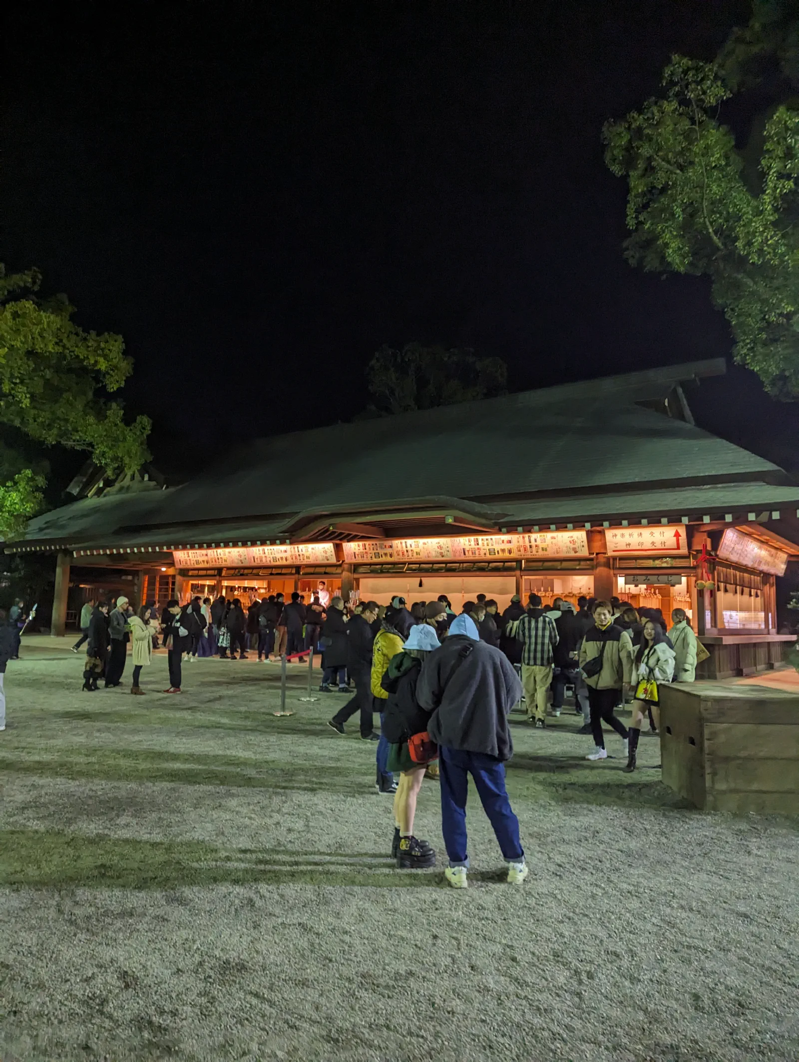 熱田神宮賣御守及求籤處