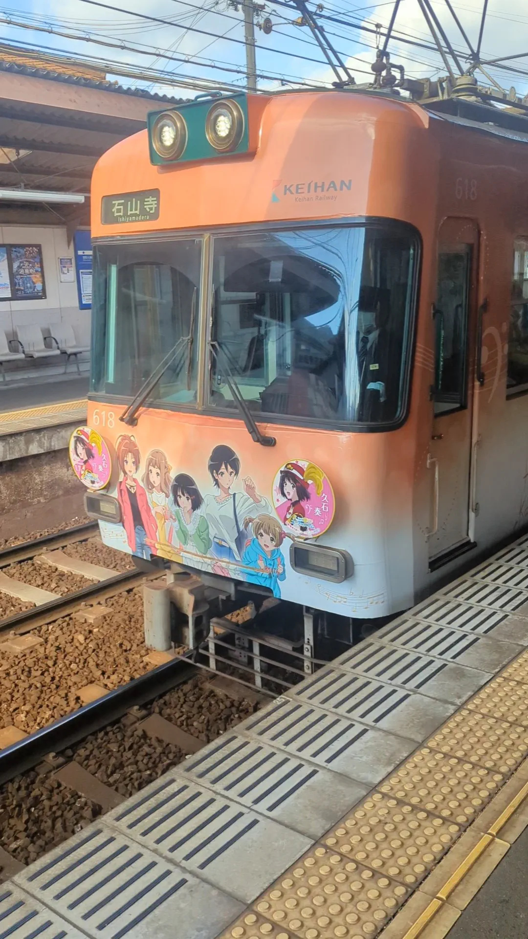 2022版本的列車第二組，不過沒有特別拍車上細節