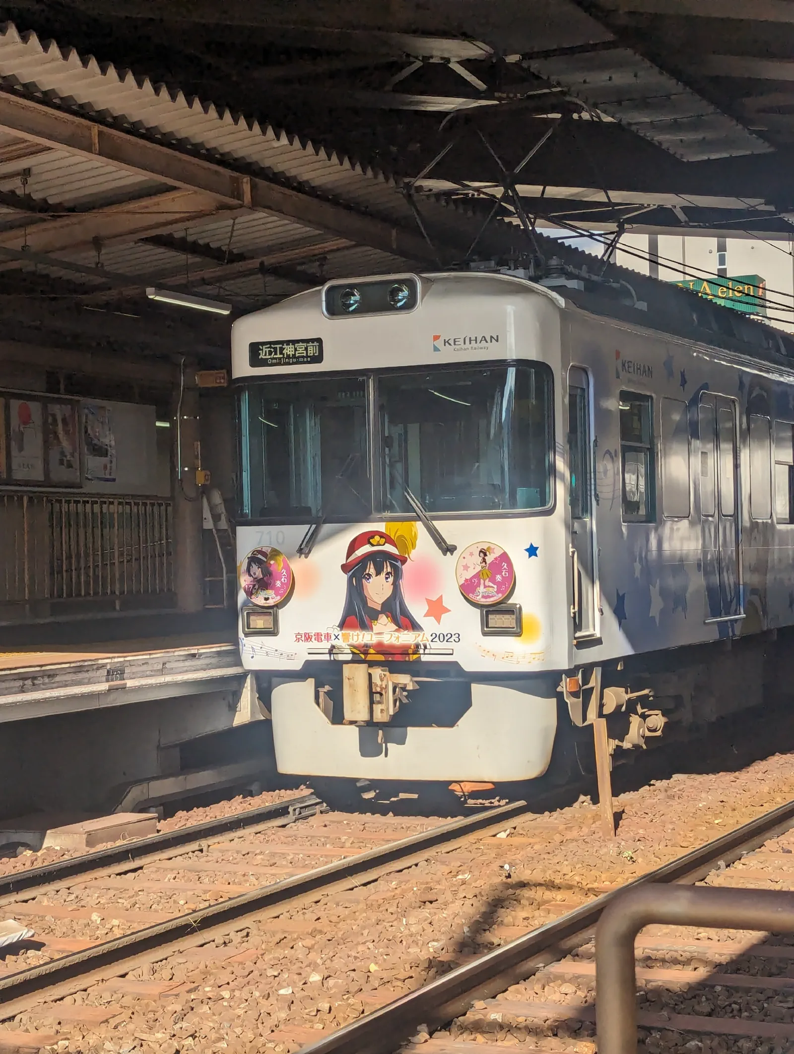 2023版本的列車第一組，畢竟是對向的車而且是出站才看到，沒有拍到側面