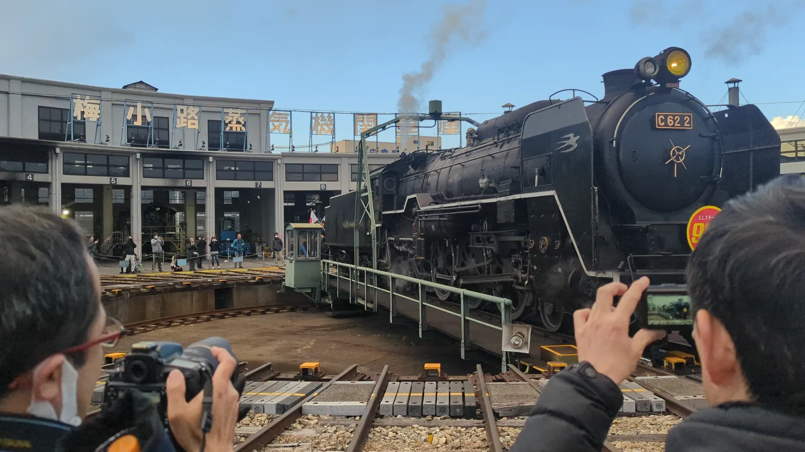 這座博物館其實是梅小路機關車庫改建而成，所以這裡有個蒸氣機關車庫在這，也是剛好過去的時候遇到蒸氣火車在動態運行