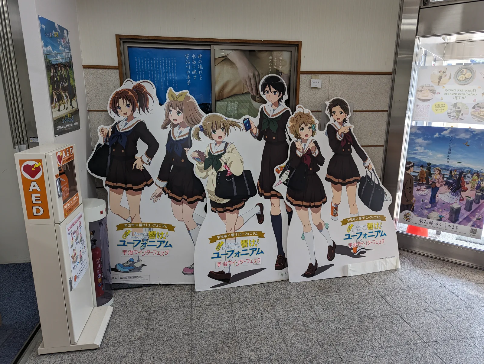 之前跟京阪電鐵合作放在車站的人形立牌活動結束後放在這，除了這裡之外喜撰橋旁邊的遊客中心也有，還有不少海報