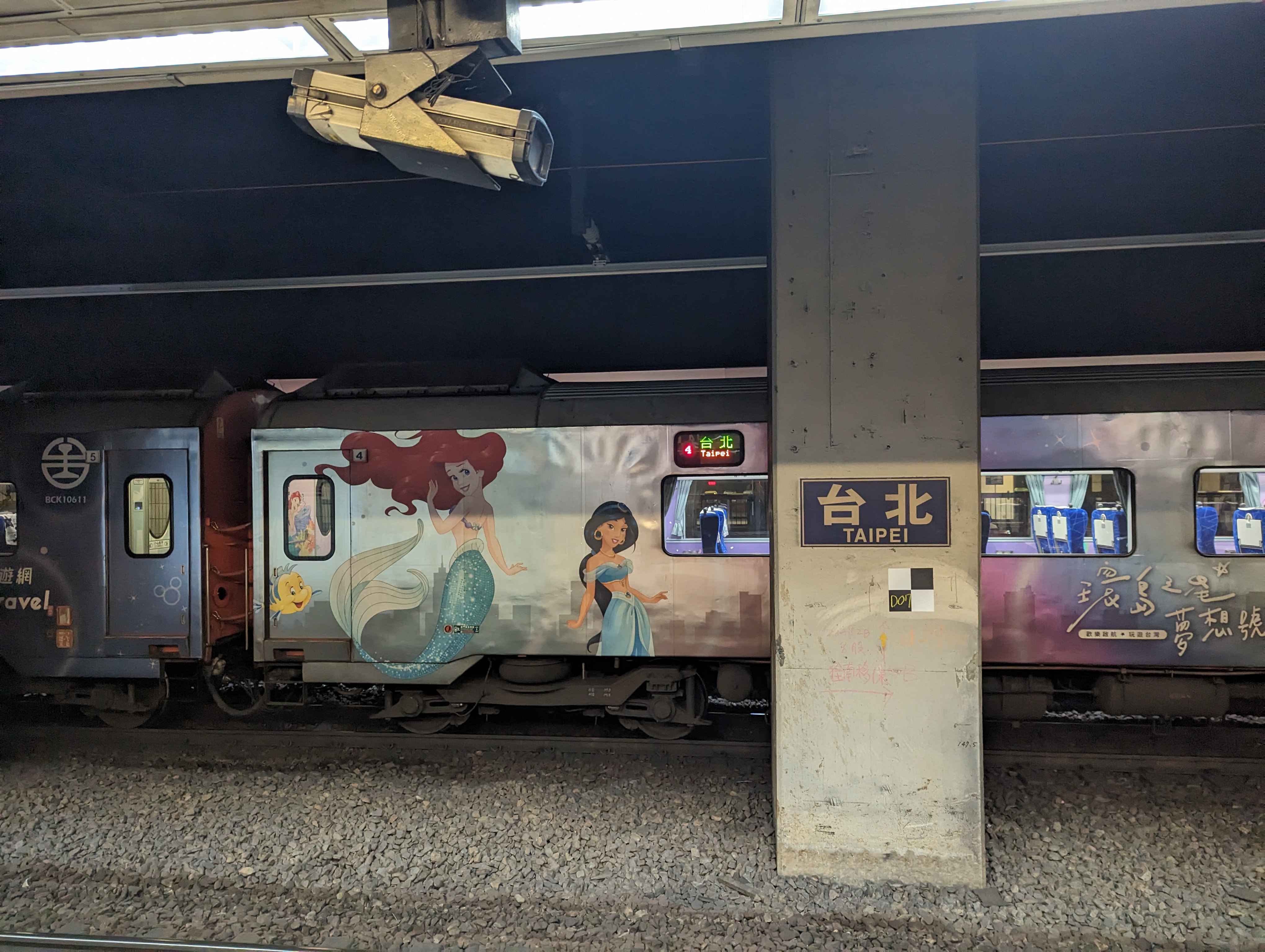 環島觀光列車1次，臺北逆時針環島一圈，這個檔期是迪士尼主題，訂票要去找易遊網
