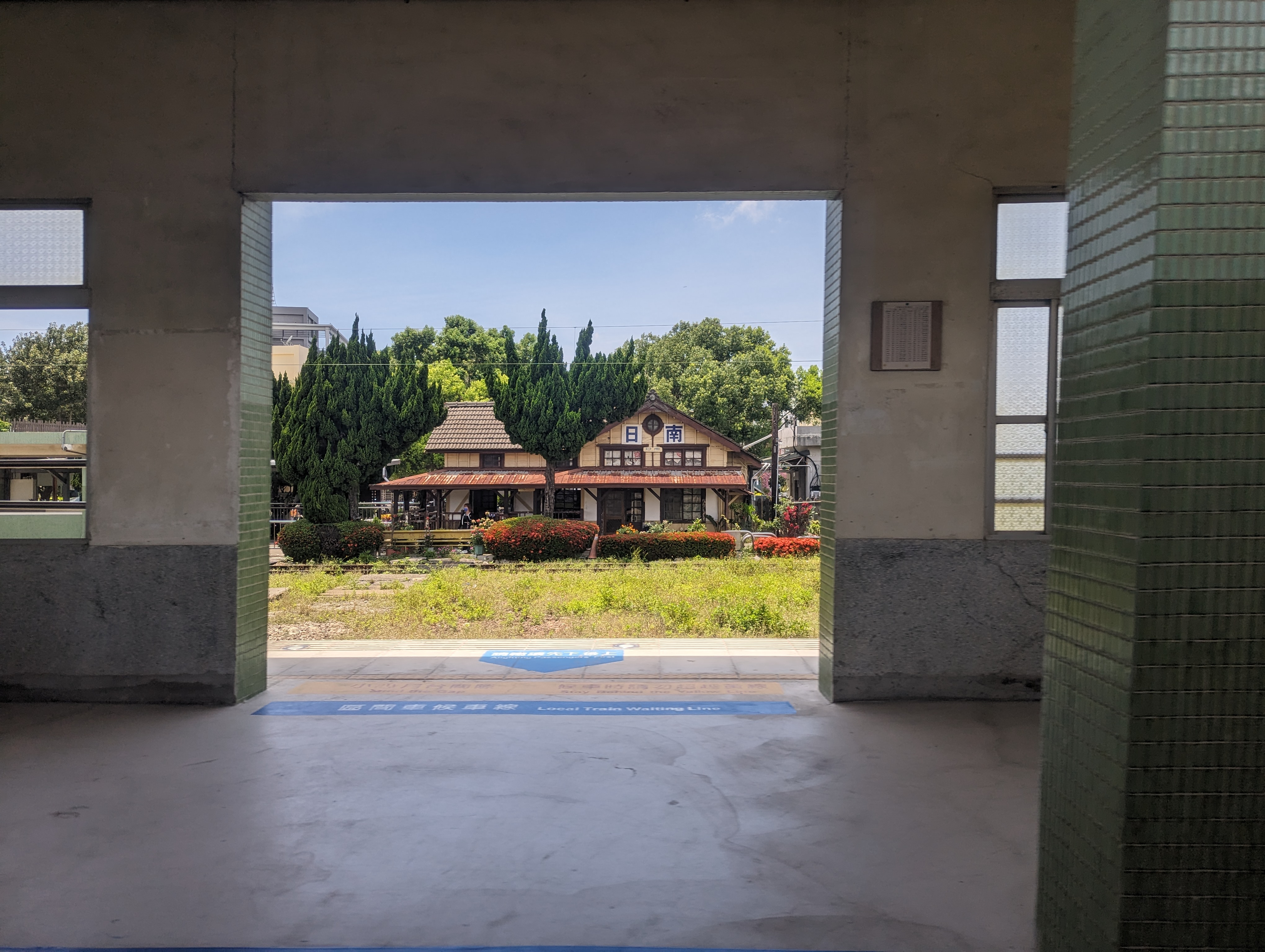 日南車站，明明在大安溪以北卻劃給臺中市大甲區而非苗栗縣苑裡鎮