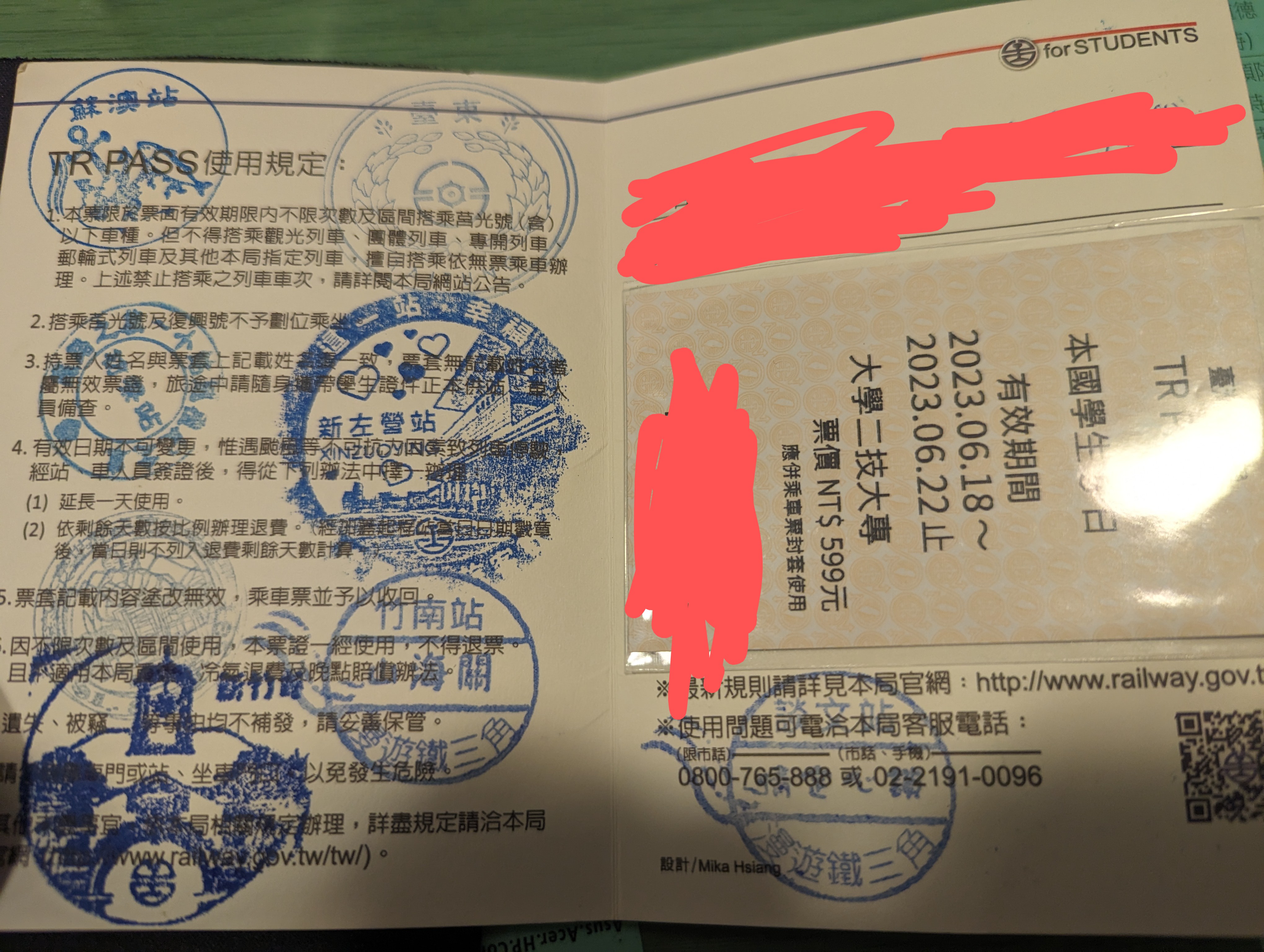 印章蒐集，不過漏了蠻多站（ex:花蓮），然後在竹南站多蓋了談文