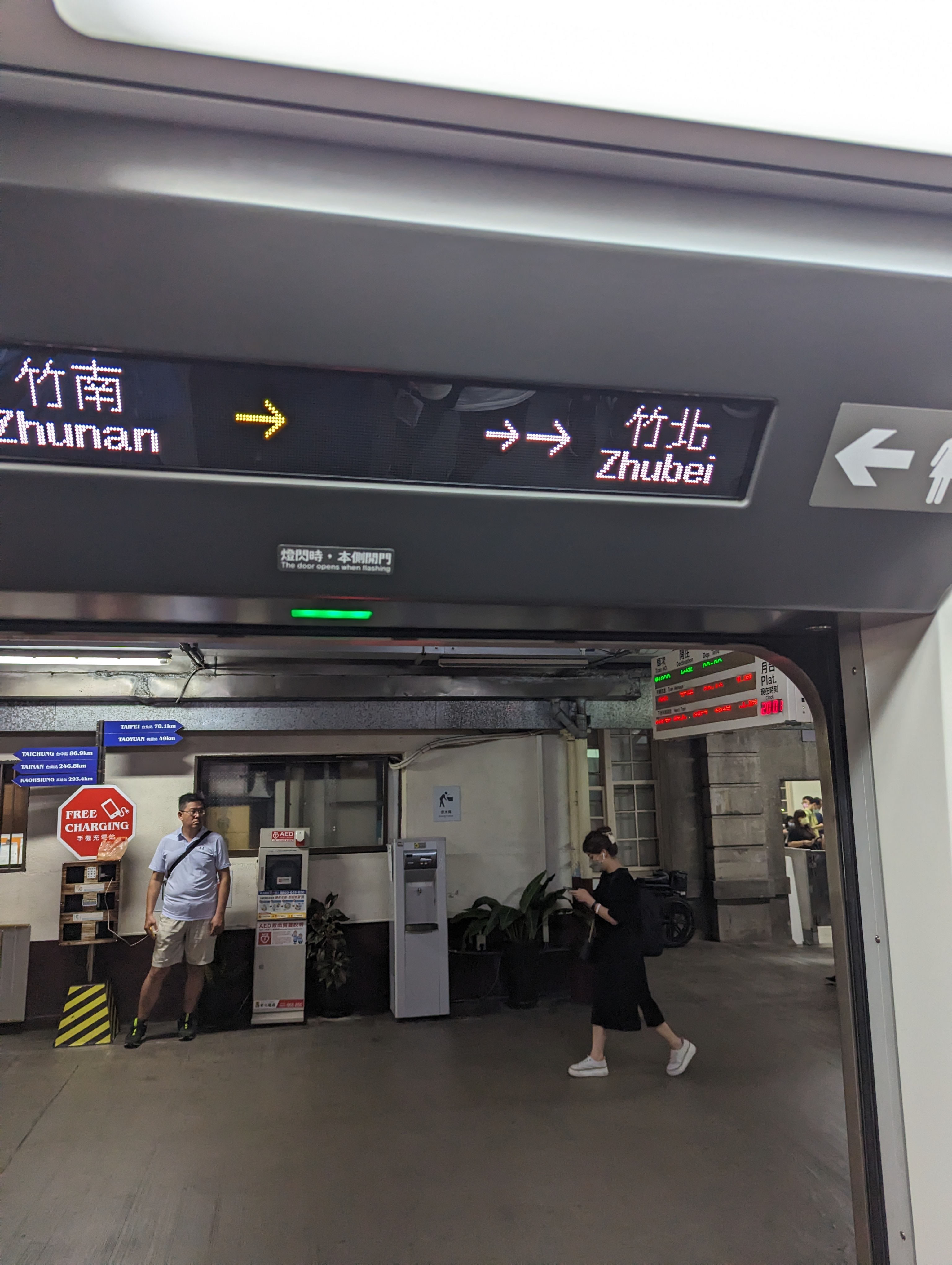 1038次(潮州-七堵（海線）)，EMU900