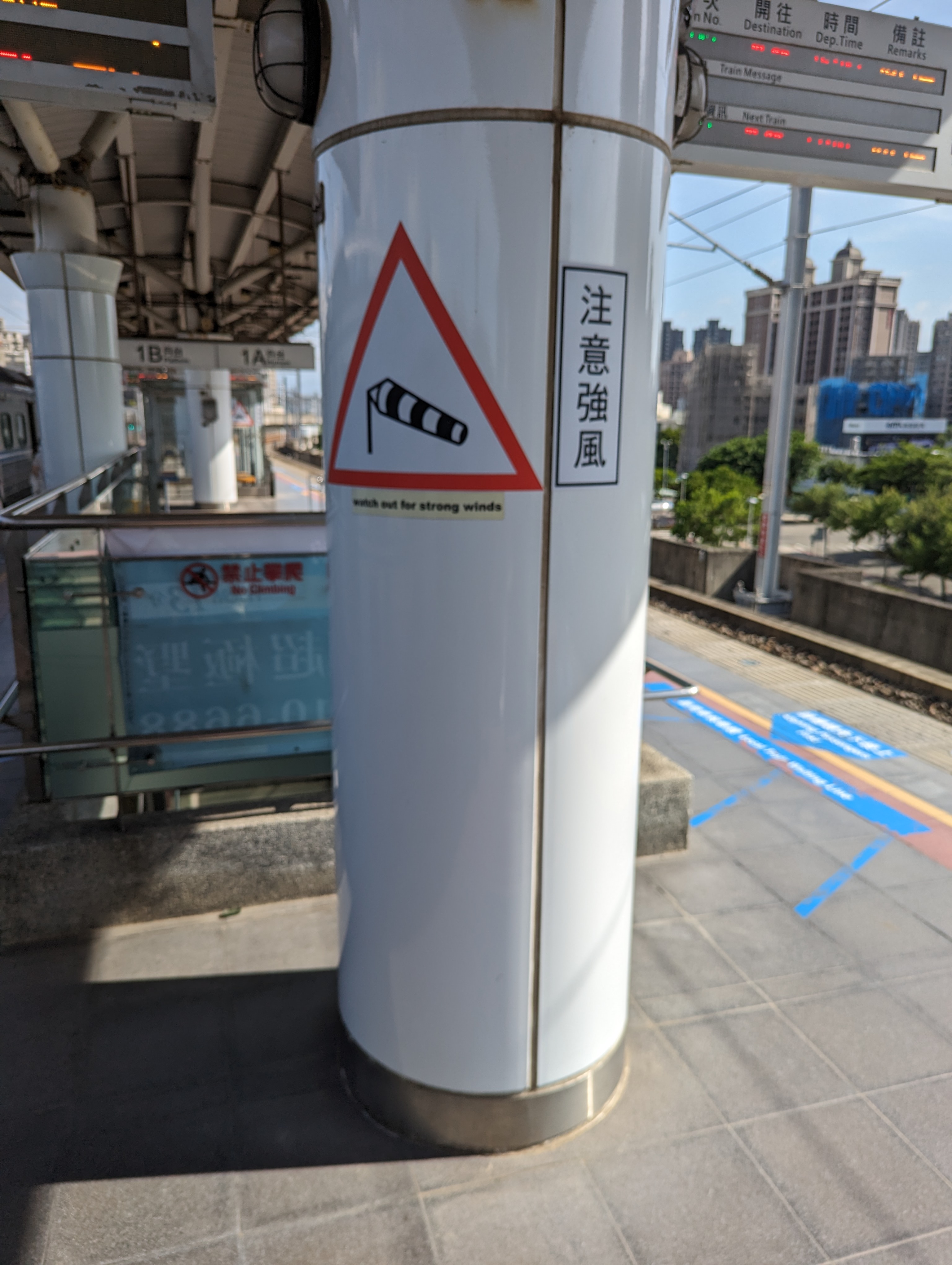 1745次(六家-新竹)，EMU600，六家線/內灣線高架車站都有注意強風的標誌