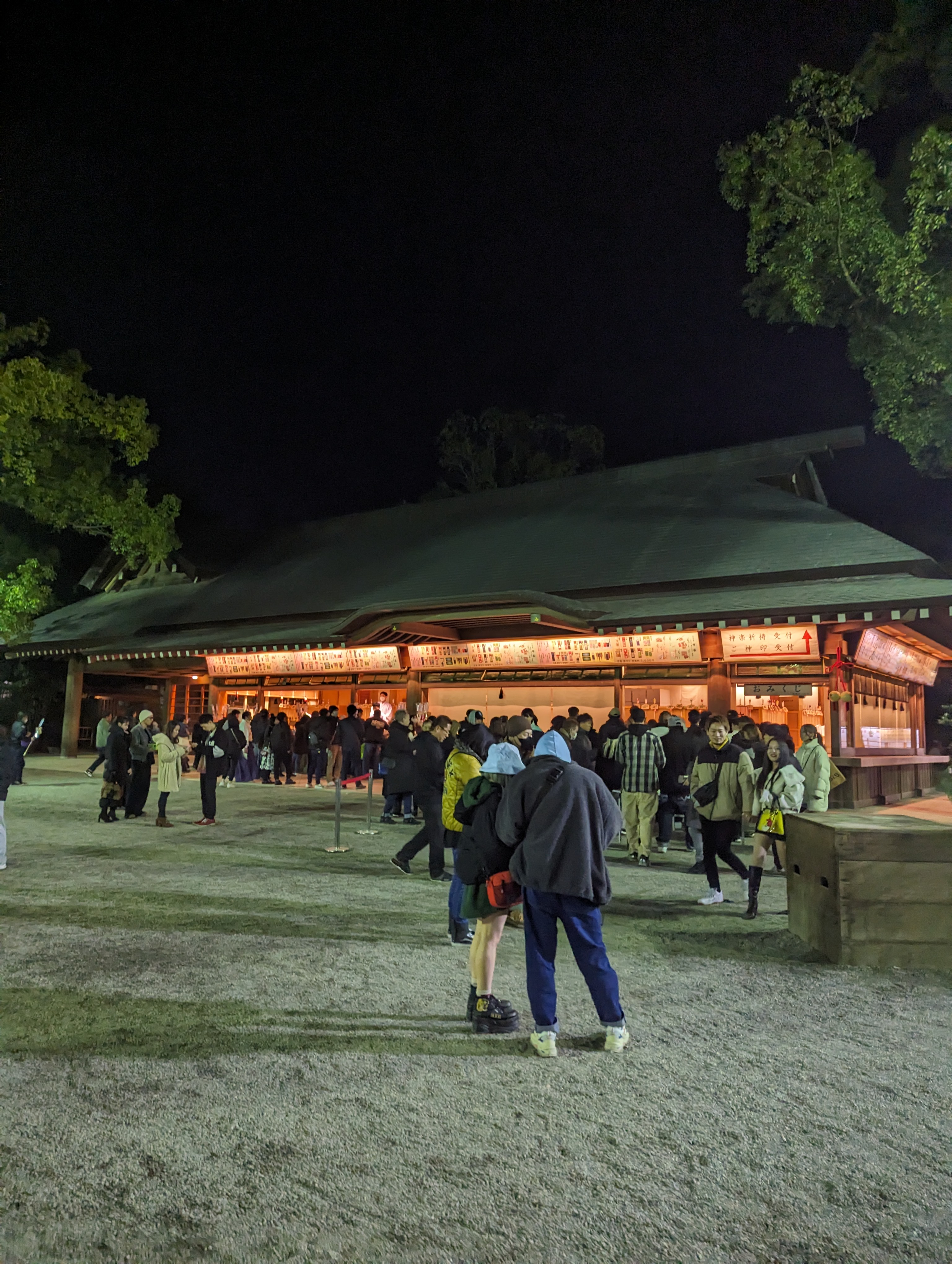 熱田神宮賣御守及求籤處