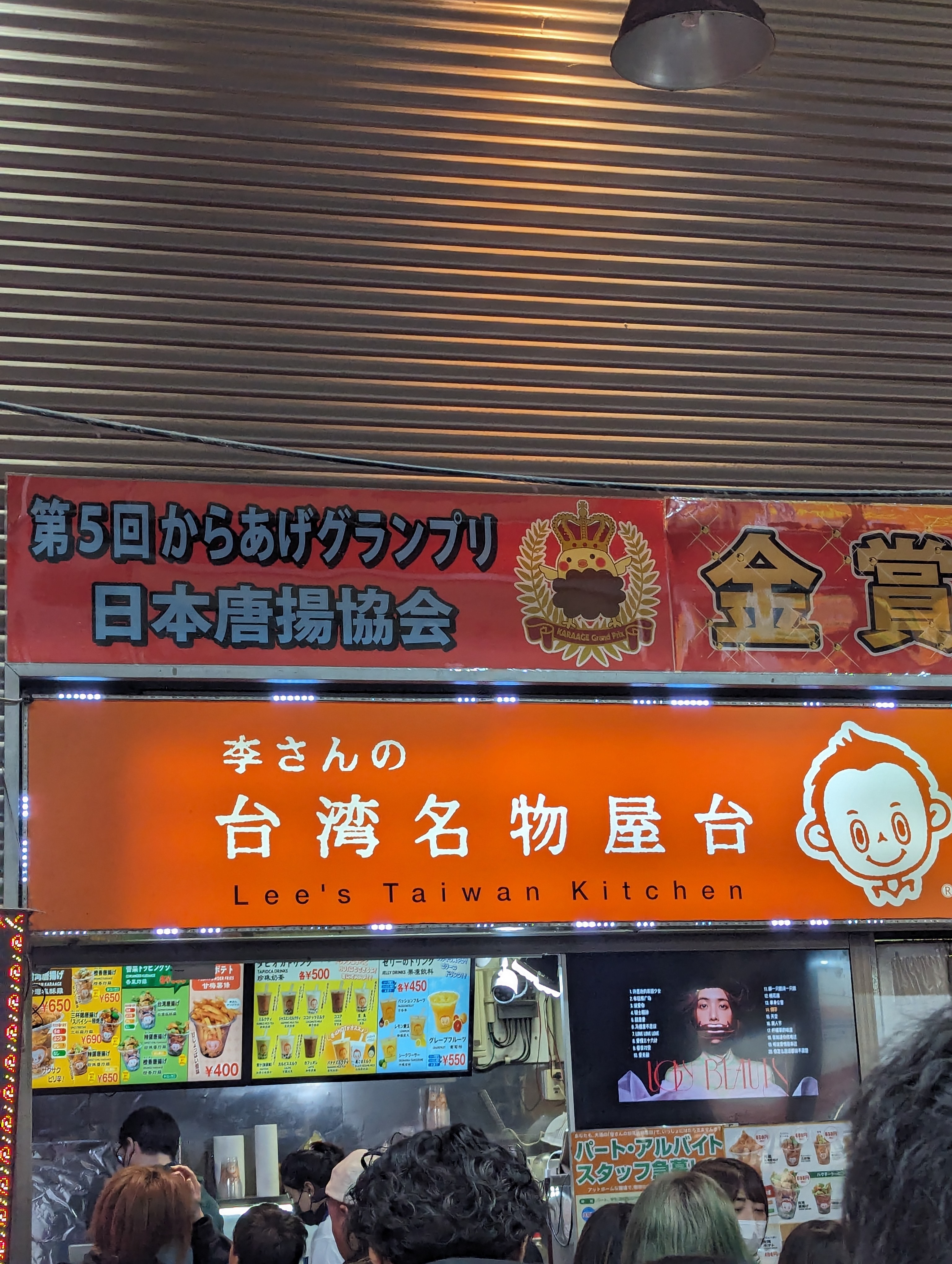 這裡到處都是賣「台灣美食」的店,而且每間人都超多