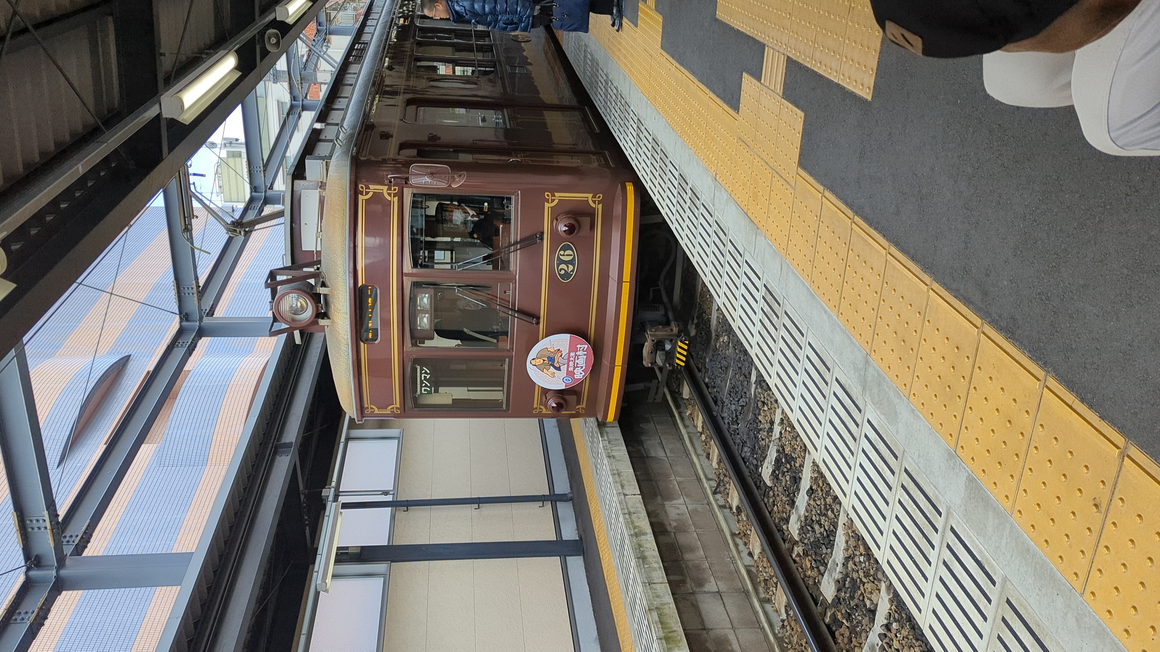北野白梅町站的北野線列車