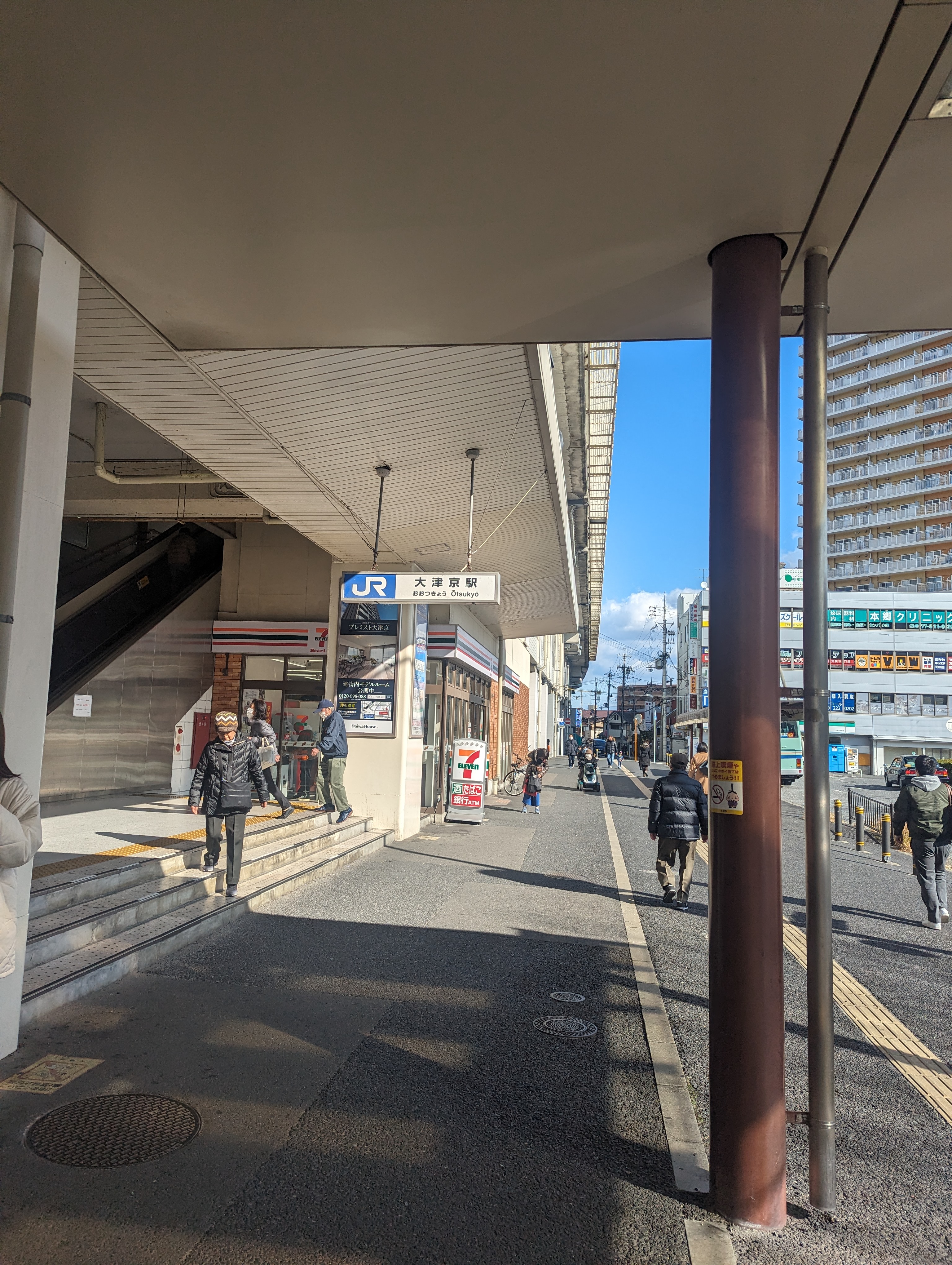 JR大津京站