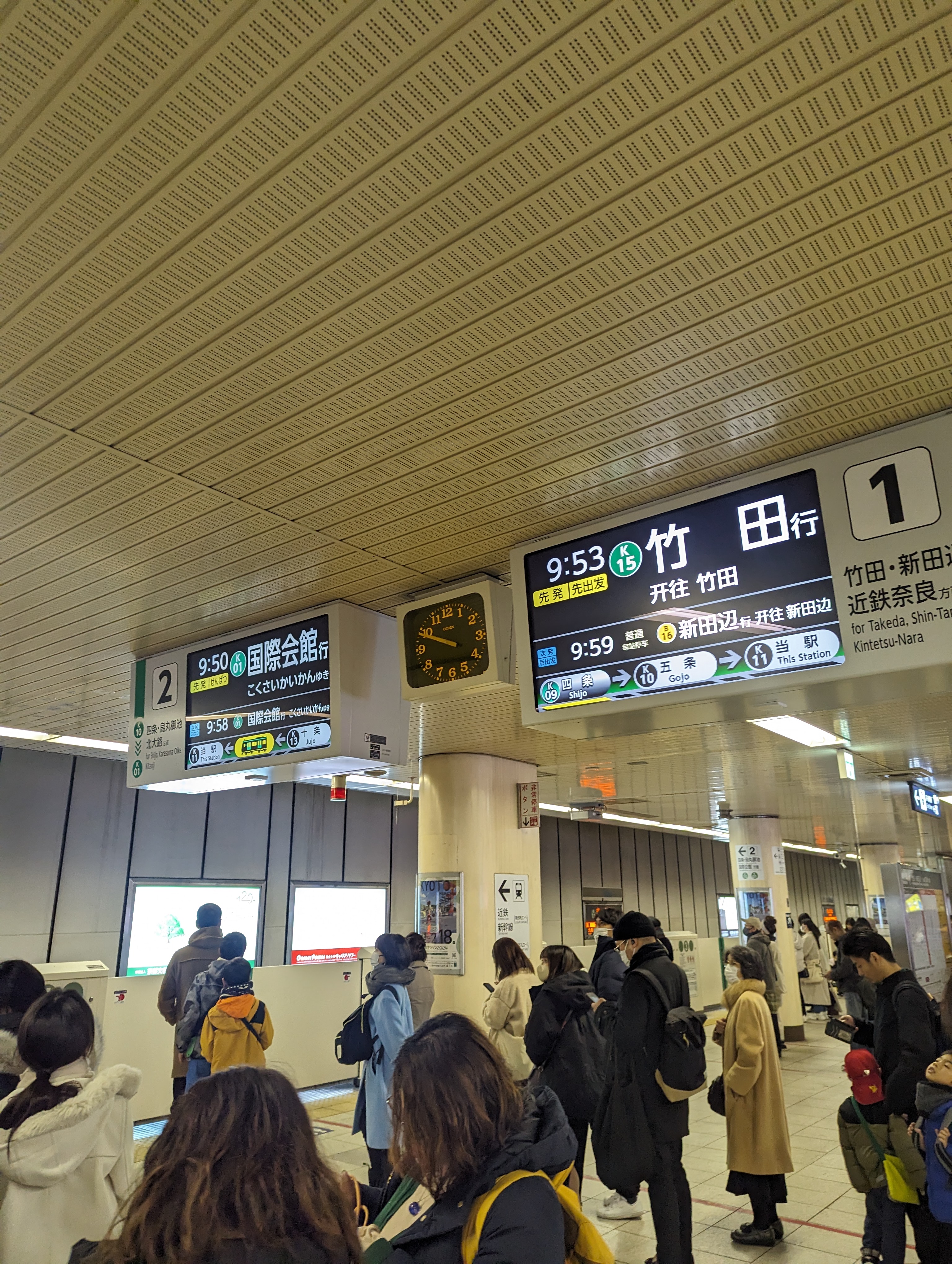 京都地鐵的PIDS相當清楚