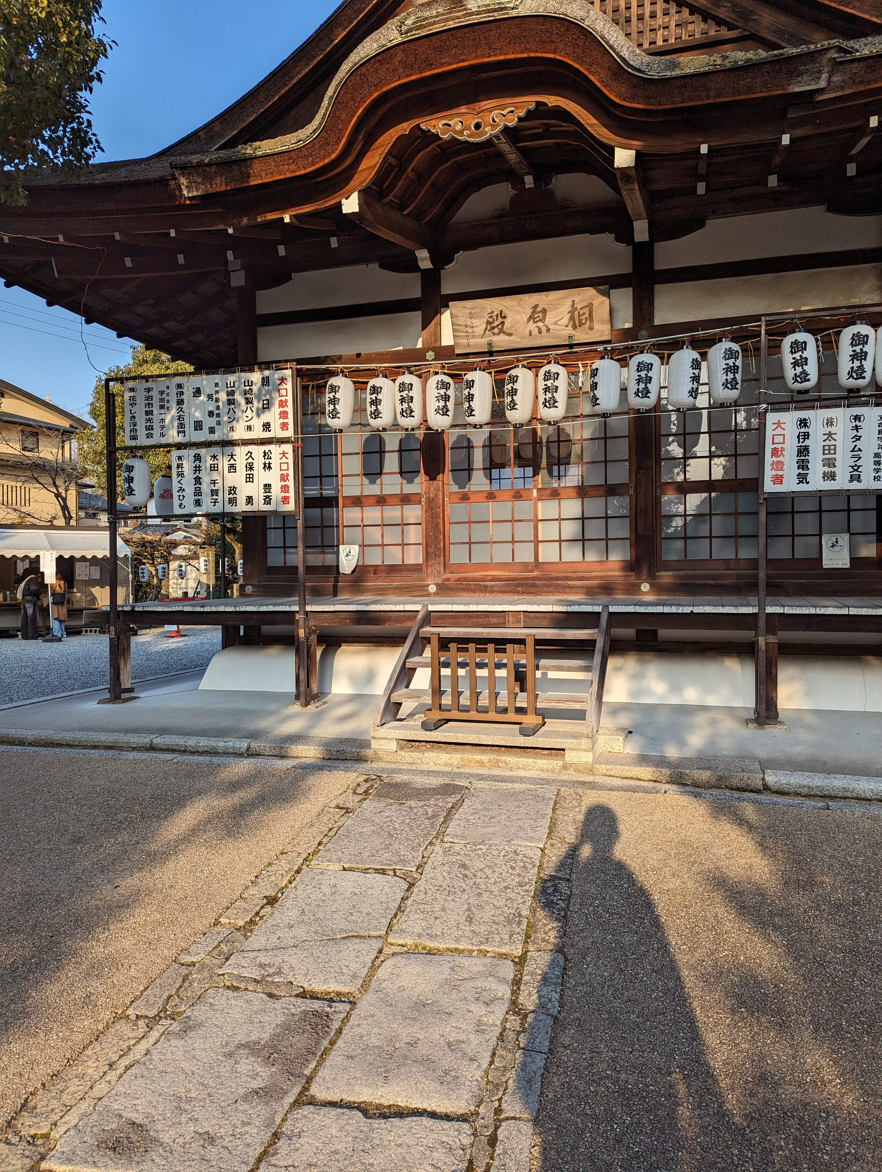 宇治神社,在這邊求了個源氏物語相關的御守