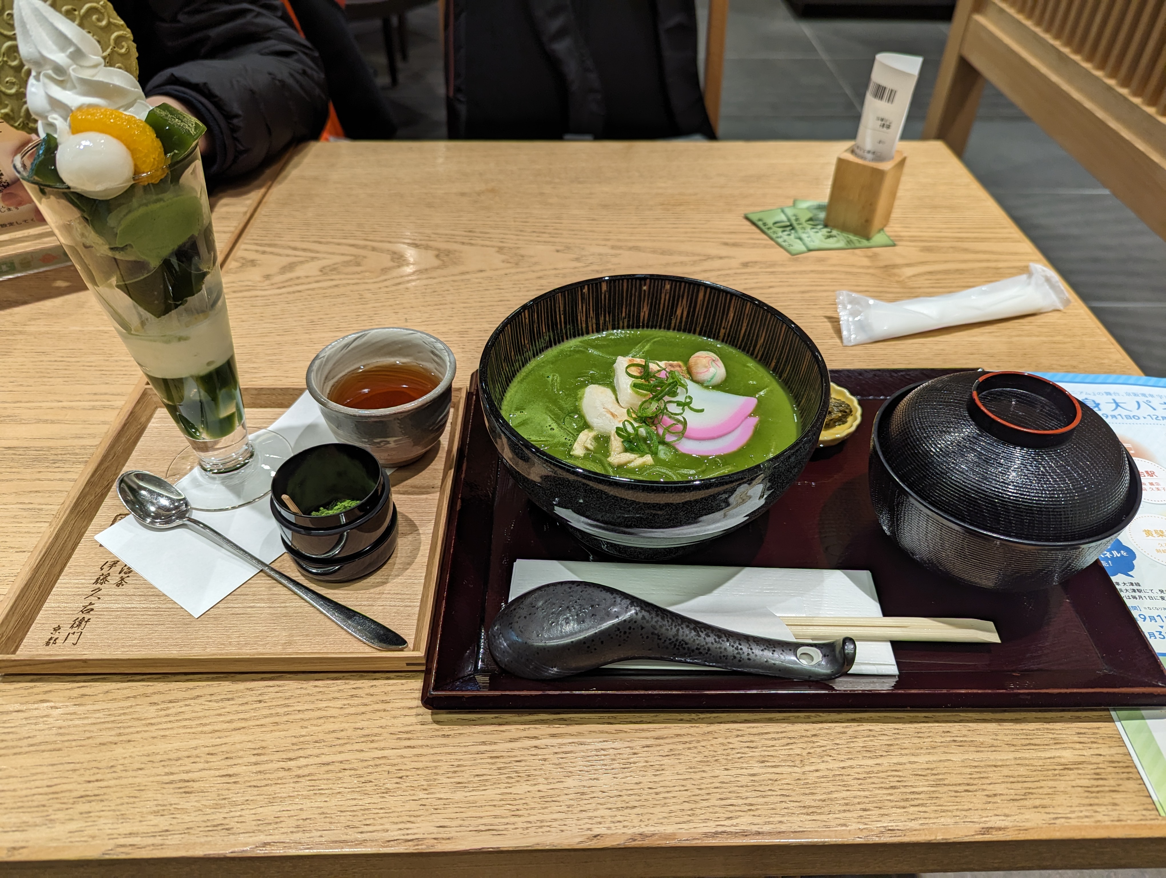 抹茶咖哩烏龍麵跟抹茶芭菲