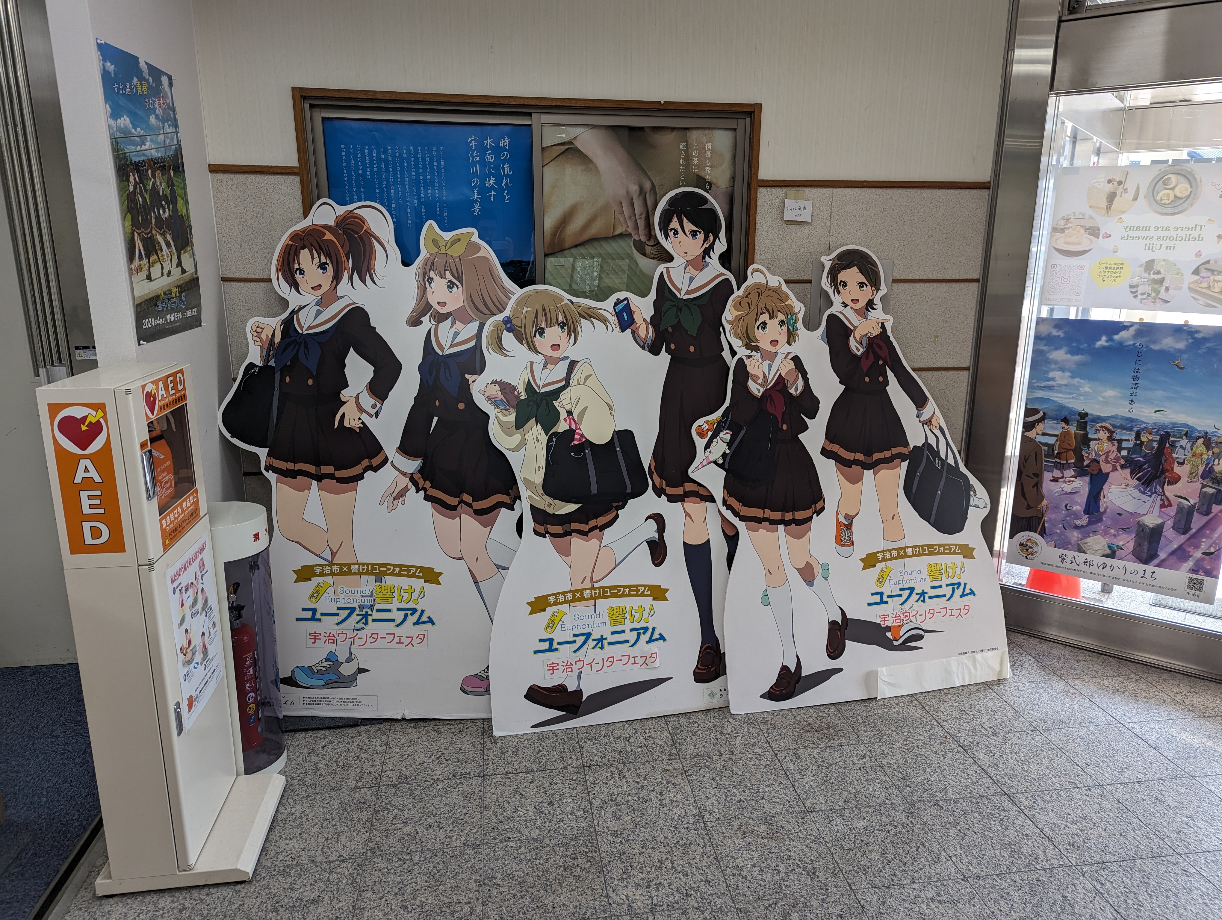 之前跟京阪電鐵合作放在車站的人形立牌活動結束後放在這,除了這裡之外喜撰橋旁邊的遊客中心也有,還有不少海報