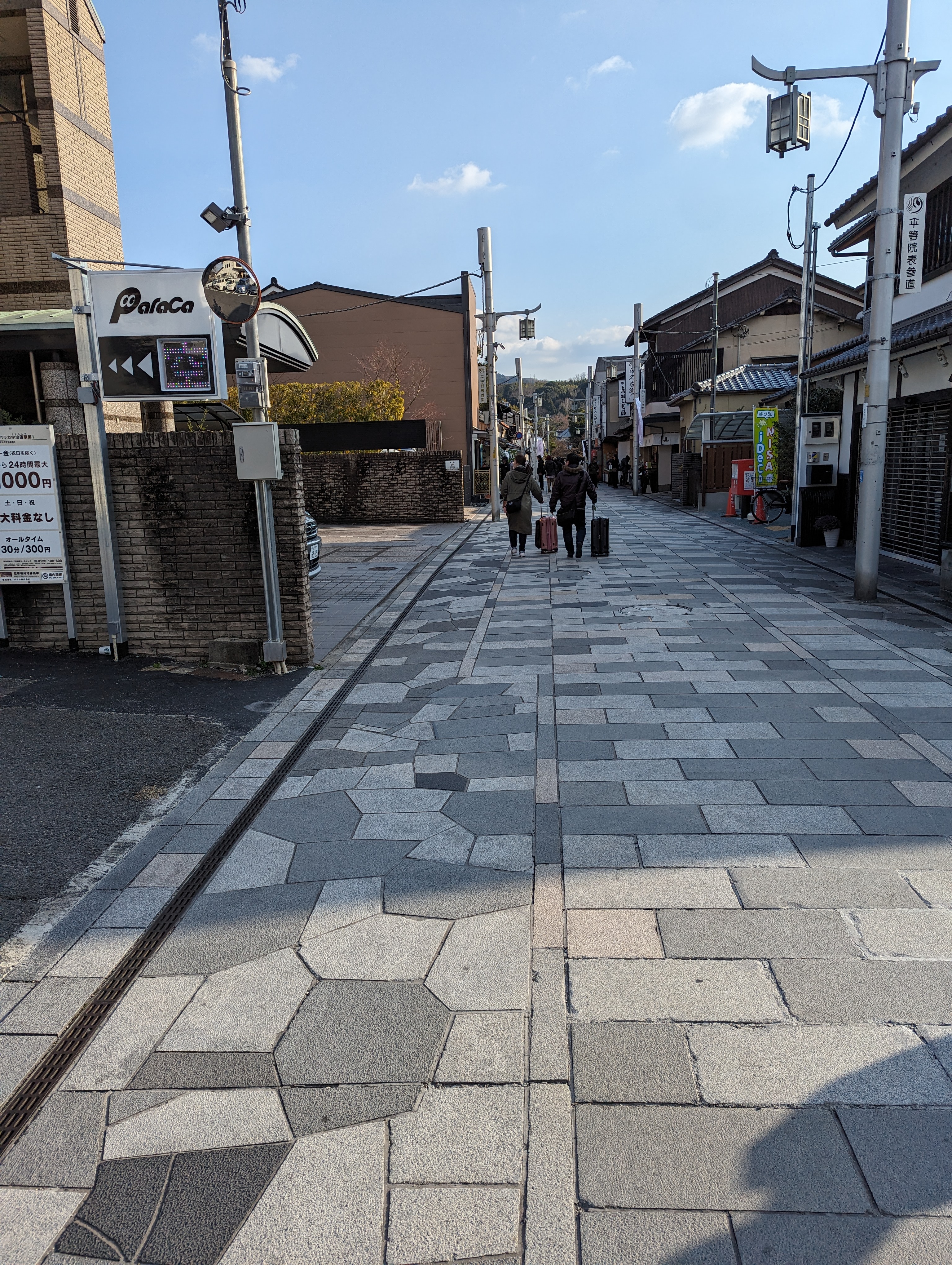 平等院表參道