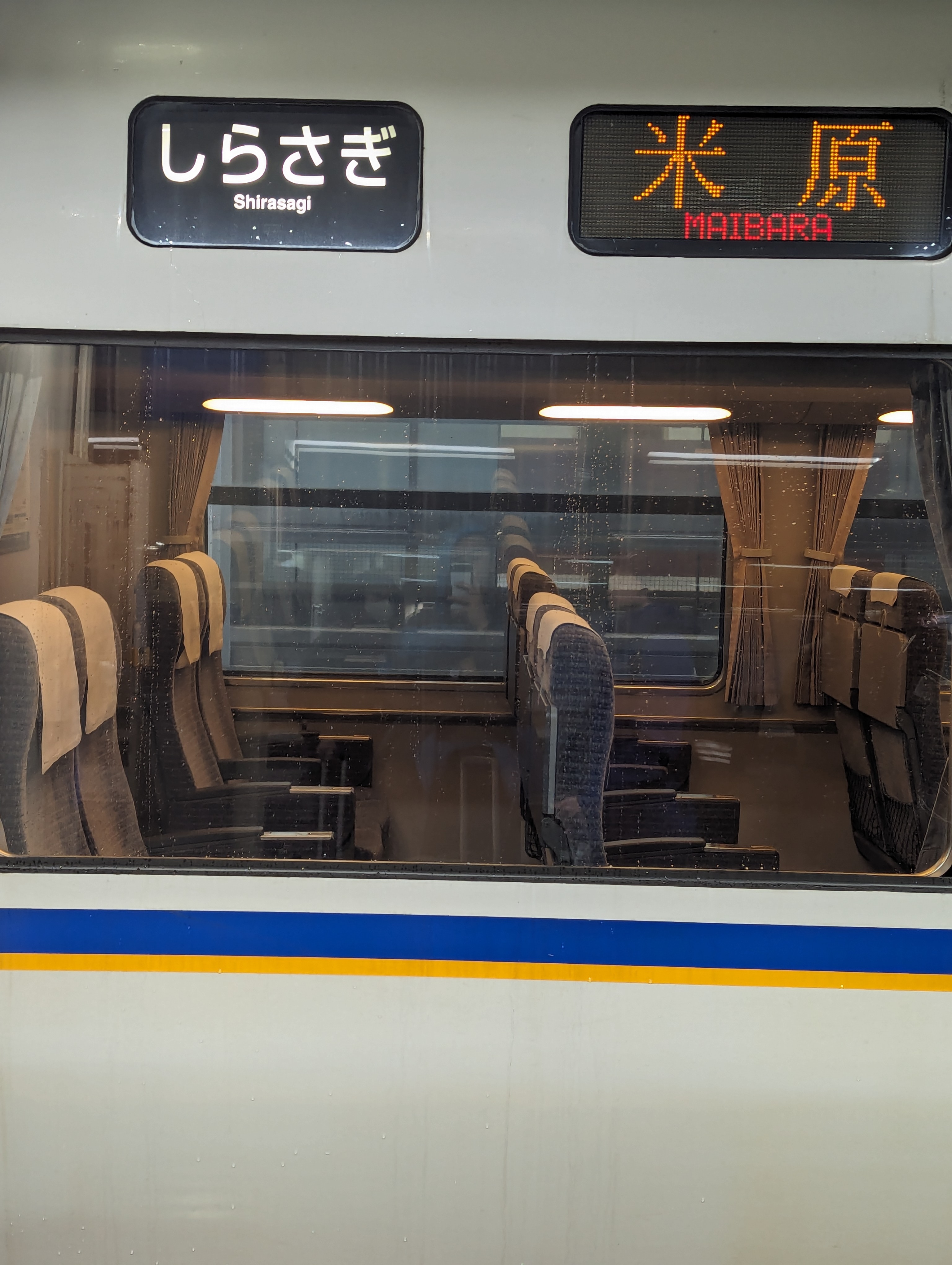 這班的終點是名古屋,但不知道為什麼這裡寫的是米原