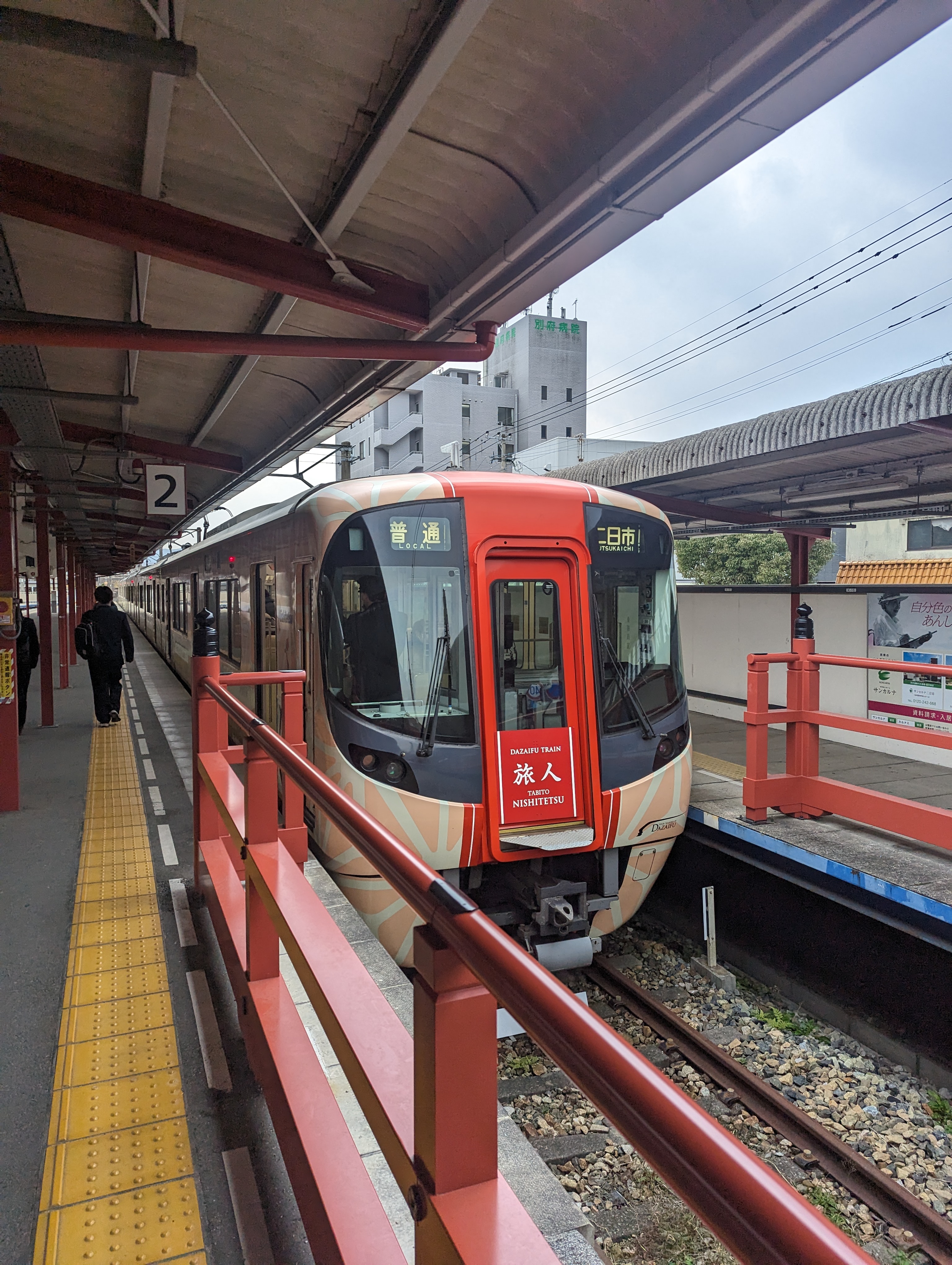 太宰府站建築同樣有結合當地特色,太宰府線有兩台車在運行,一台就是這個「旅人」彩繪列車,車上的許願紙可以到灶門神社換小禮物,但我是回程才搭到的所以沒有