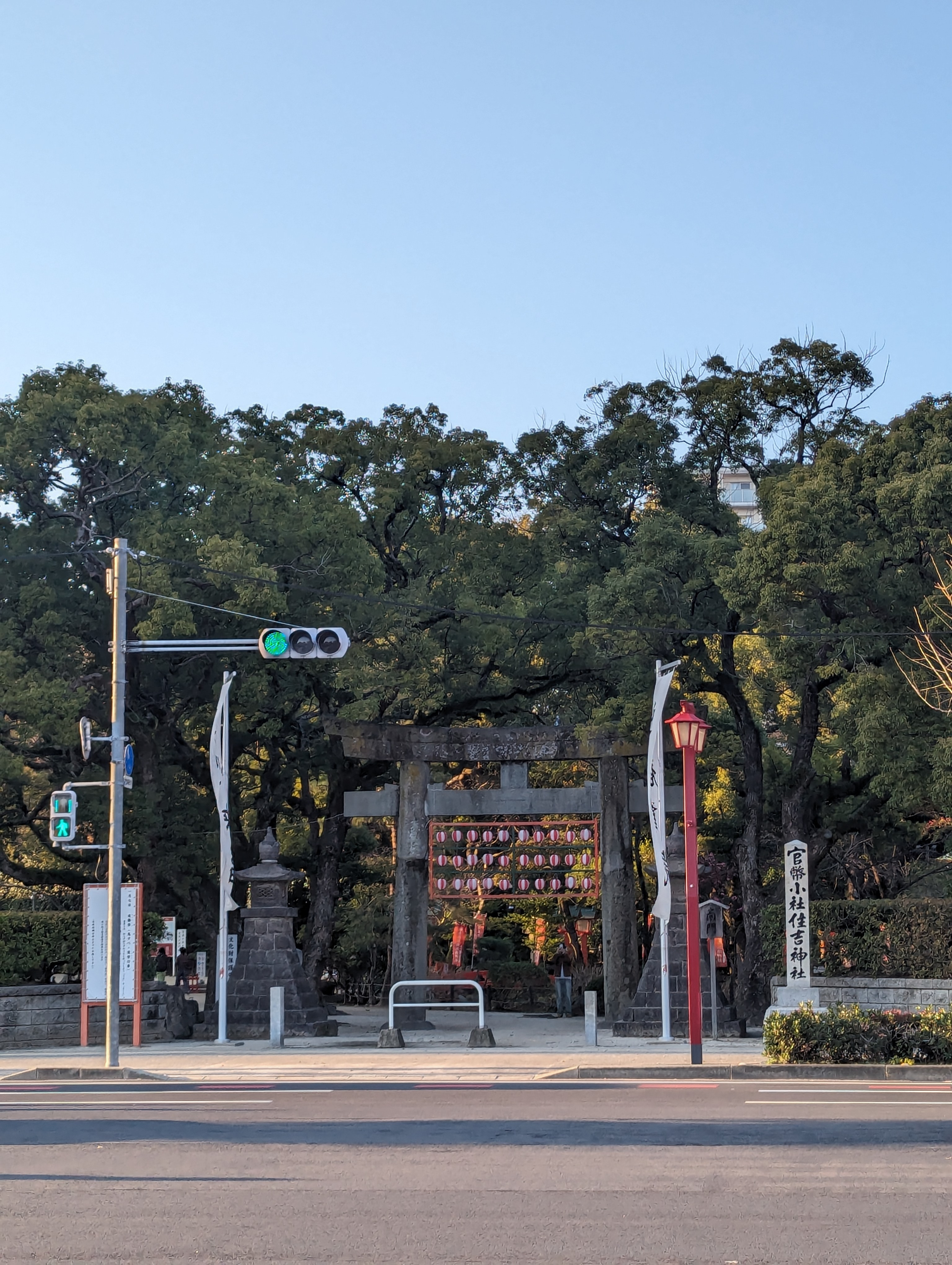 住處附近的住吉神社